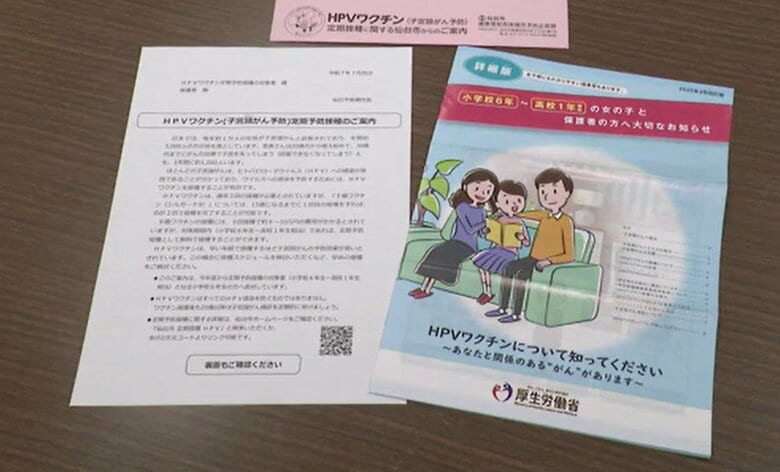 20代から30代に増える「子宮頸がん」　年間の死亡数は約3000人　ワクチン接種と検診が健康を守る鍵に｜FNNプライムオンライン