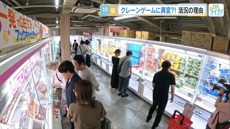 クレーンゲームに“大人も熱中”　「買うよりお得？」進化する景品　日用品からペットボトル飲料まで【広島発】｜FNNプライムオンライン
