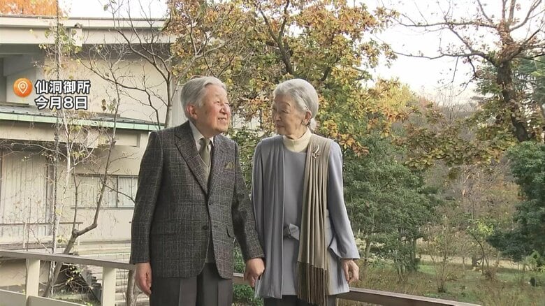 上皇さまきょう92歳に　歴代天皇の中で最長寿　心臓治療で2度入院も安定した状態　美智子さまと毎日散策するなど運動継続｜FNNプライムオンライン