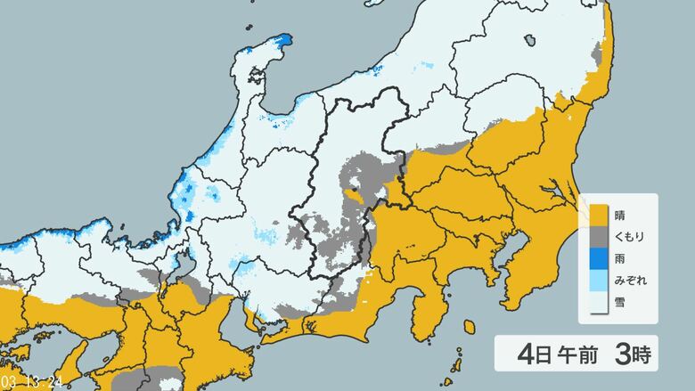 関東地方北部と長野県で大雪となる所ある見込み　3日夜遅くから4日昼前にかけて　24時間予想降雪量は関東地方北部60センチ、甲信地方40センチ（4日午後6時まで・多い所で）気象庁の発表｜FNNプライムオンライン
