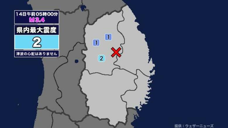 【地震】岩手県内で震度2 岩手県内陸北部を震源とする最大震度2の地震が発生 津波の心配なし｜FNNプライムオンライン