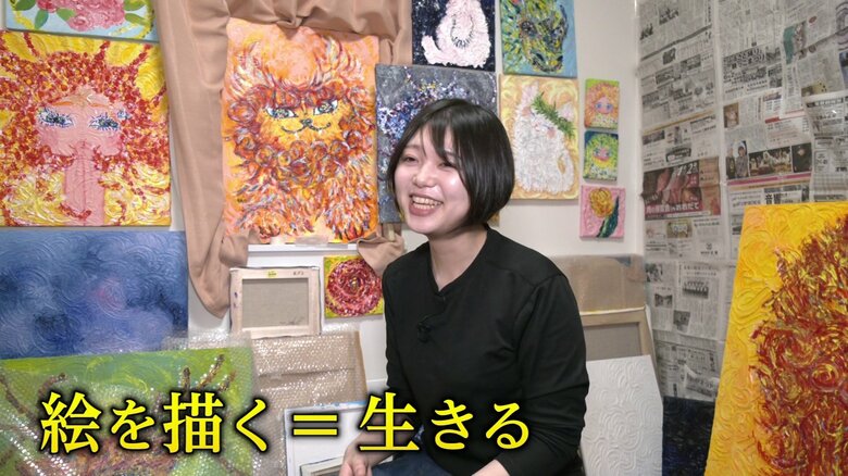 海外にもインパクト　でこぼこ下地にカラフルな絵　幸せモチーフで見る人の心に輝きを　“指”で描くアーティスト【秋田発】｜FNNプライムオンライン