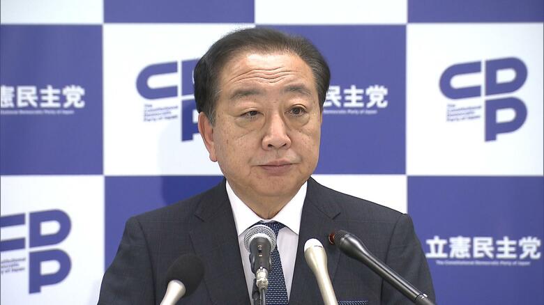 立憲・野田代表「適切な表現ではない」国民・玉木代表の備蓄米「1年たったら動物のエサ」に苦言　「食べ物に関する発言で行き過ぎが続いている」｜FNNプライムオンライン