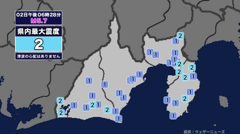 【地震】静岡県内で震度2 奈良県を震源とする最大震度4の地震が発生 津波の心配なし｜FNNプライムオンライン