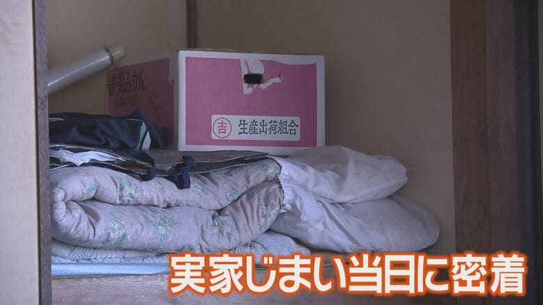 住まなくなった実家を片付けて「子ども食堂」など支援に　最新“実家じまい”事情　不用品をリユースで収益化や寄付も　理念に共感し「見つかった故人のお金を寄付する人」も｜FNNプライムオンライン
