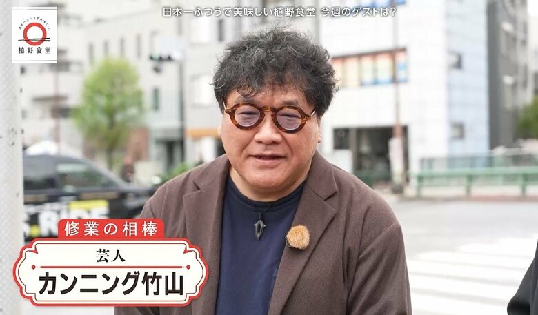 カンニング竹山さんと池袋「沙漠之月」へ。元「dancyu」編集長・植野広生と数々の文化人をとりこにする「中国料理」を楽しむ|FNNプライムオンライン