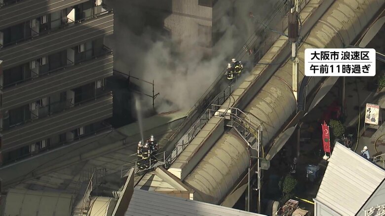 通天閣近くで火災、食肉卸販売の店舗が入った建物から出火か　消火活動続く　大阪市｜FNNプライムオンライン