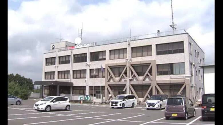 約１５万円分の出張費が未払い状態に「別の公務で忙しかった」５０歳の職員を減給処分〈宮城・大郷町〉｜FNNプライムオンライン