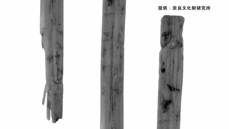 『九九八十一』『四九三十六』1300年以上前の木簡に　実用化された最古級「九九の一覧表」の一部か　赤外線で文字浮かぶ｜FNNプライムオンライン
