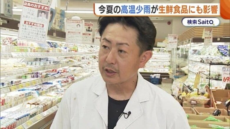 1010品目の値上げに加え…高温少雨が“生鮮食品”にも影響 入荷量減り価格上昇「下がる見通しなんて一切ない」新潟｜FNNプライムオンライン