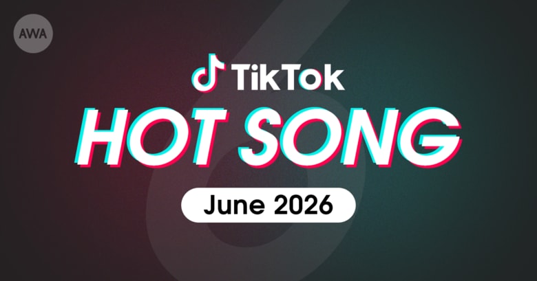 Adoの「春に舞う」や嵐の「Five」など、6月にTikTokで話題を集めた「HOT SONG」プレイリストを「AWA」で公開