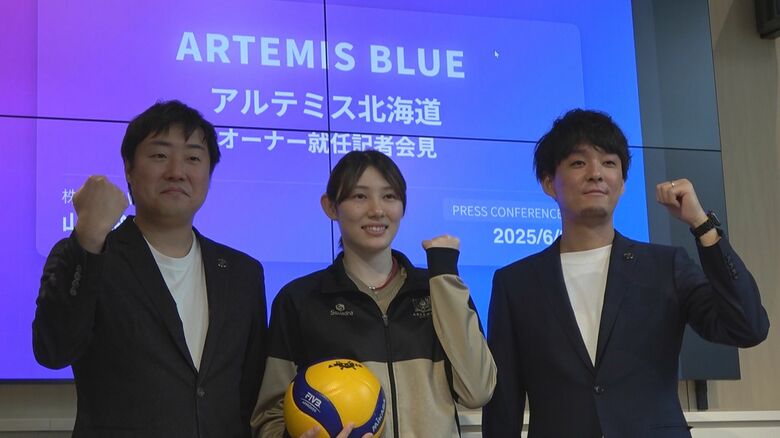 バレーボール女子アルテミス北海道が新体制発表　オーナー企業はBリーグ鹿児島レブナイズを保有するIT総合商社「北海道女性活躍のシンボルになりたい」｜FNNプライムオンライン