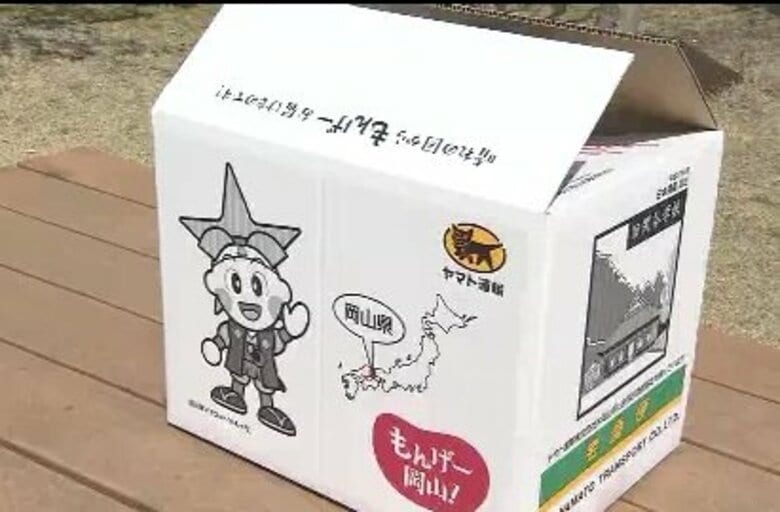 【三陸沖地震の影響】宅配便　一部地域で配達の遅れが出る可能性…各社の影響まとめ（２１日午前）｜FNNプライムオンライン