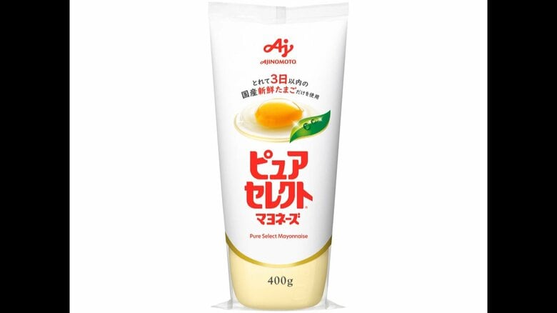 味の素がマヨネーズ値上げへ 「ピュアセレクト」など21品目、12月納品分から最大10%上昇 原料高騰などで|FNNプライムオンライン