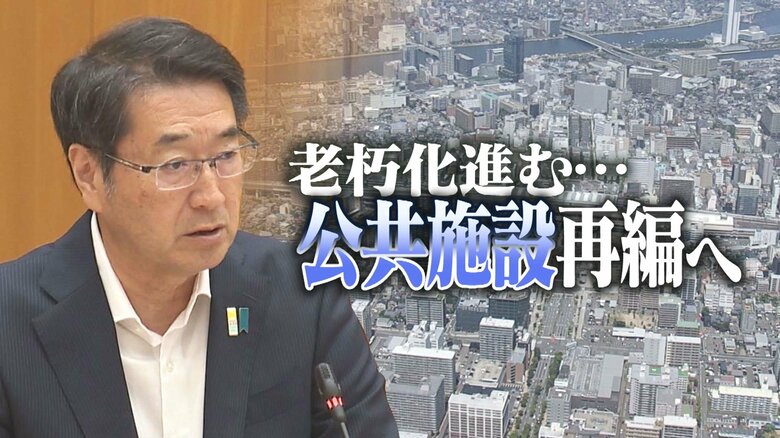 昭和50年代に建設した“公共施設”…老朽化進む中で人口に見合った再編急務に「全部署で取り組む」 新潟市｜FNNプライムオンライン