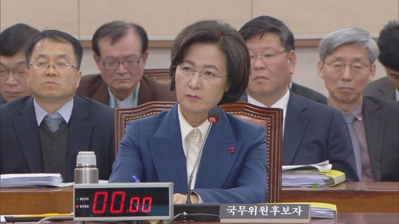 秋美愛(チュ・ミエ)法相