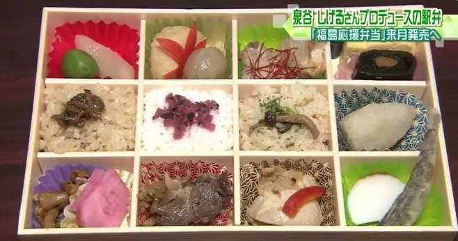 泉谷しげるさんプロデュースの「福島応援弁当」