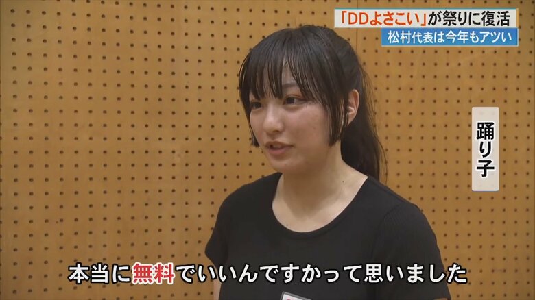 踊り子