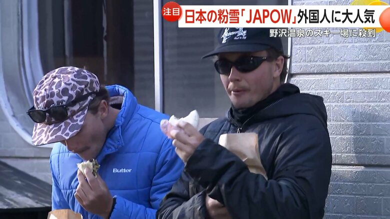 スキー場のすぐ近くで日本の歴史ある温泉街を楽しめる野沢温泉村