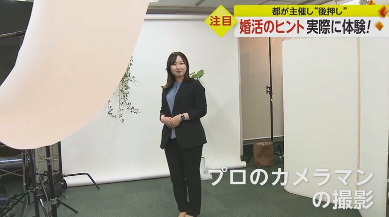 プロフィール写真撮影を記者が体験