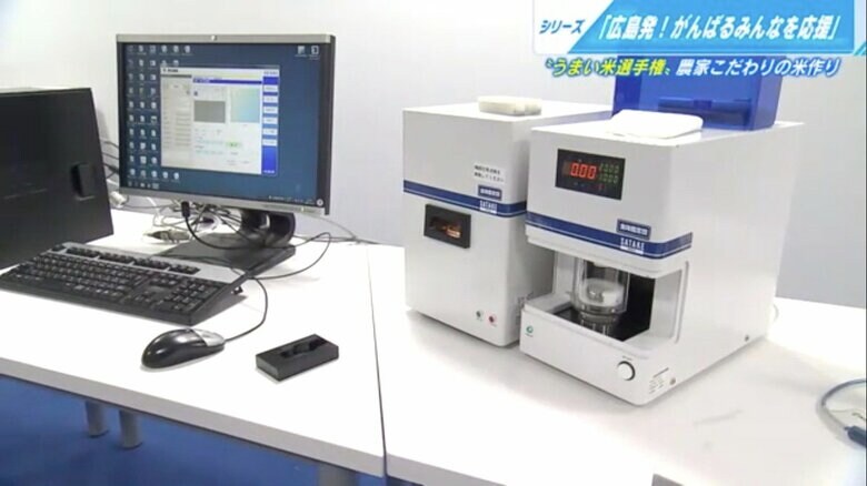 コンテストの審査にも使われたサタケの「硬さ・粘り計」