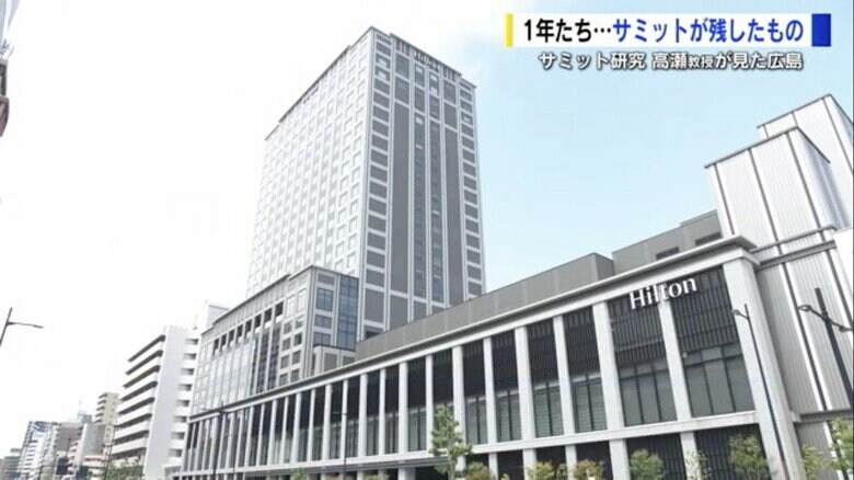 広島市中区のホテル「ヒルトン広島」
