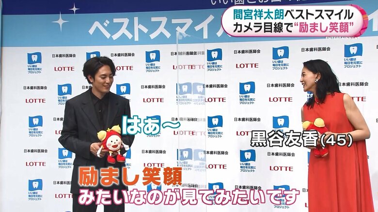 黒谷さんのリクエストに…