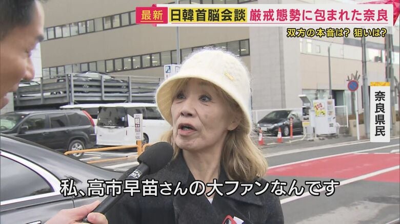 奈良県民