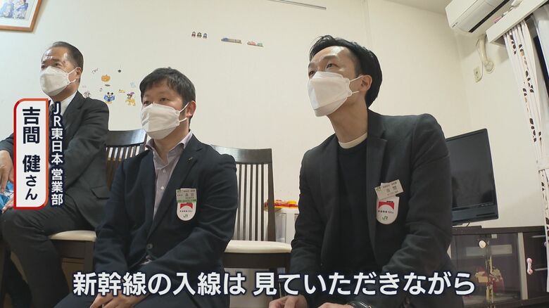 JR東日本 新潟支社　吉間健さん（右）