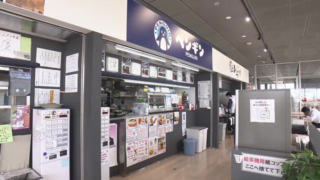 現在は双葉町産業交流センターのフードコート内で営業