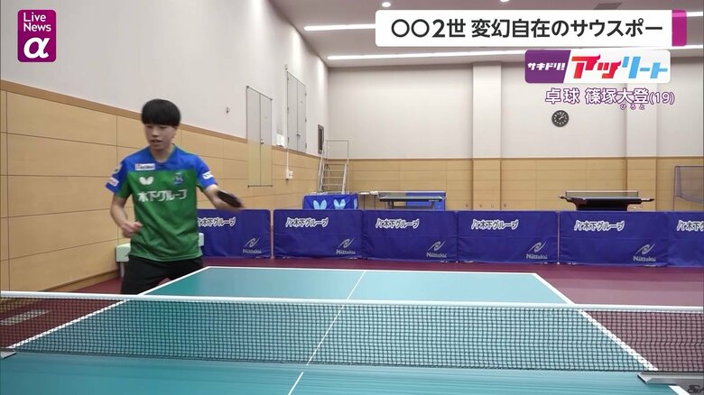 「回り込みドライブ」一連の動き⑥（計8枚）