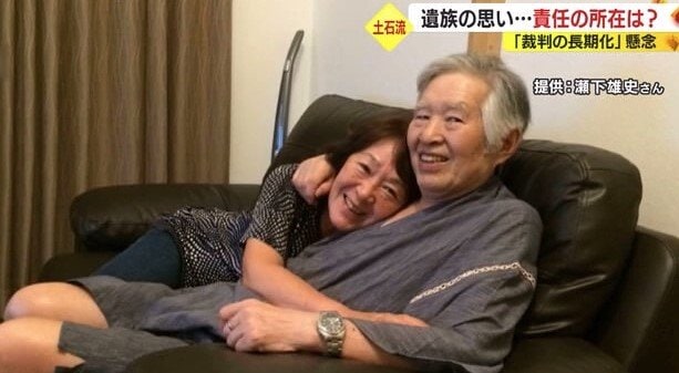 母の死後 父も逝去