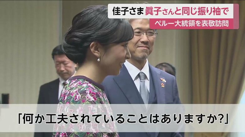 青年海外協力隊員らとの面会