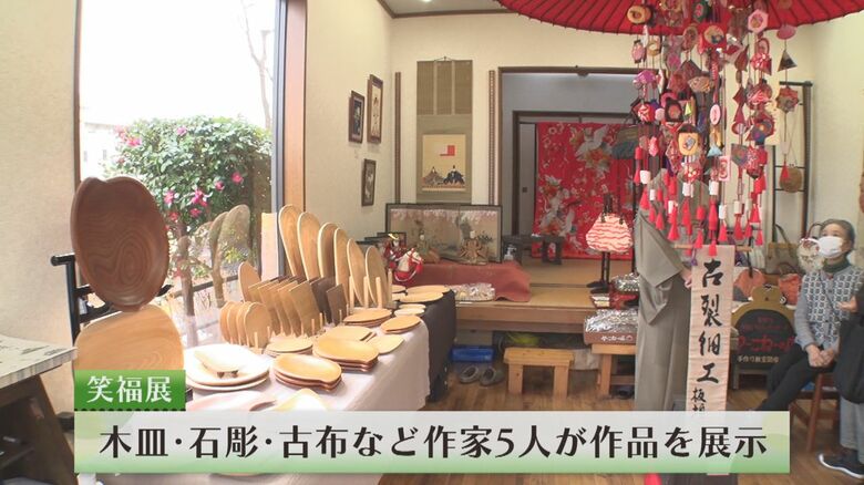 『笑福展』（3月19日～27日開催）