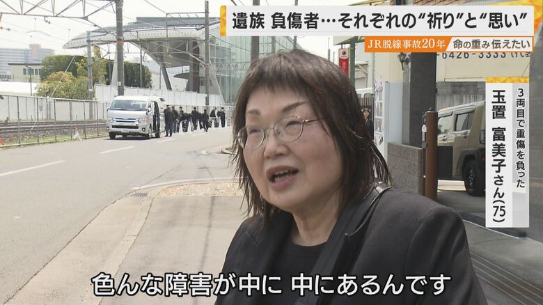 今も痛みが残る玉置さん「いろんな障害が中に中にあるんです」