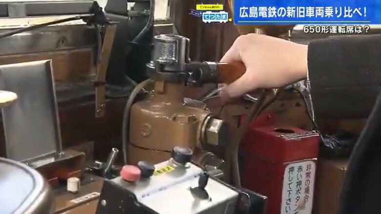 ブレーキのハンドル