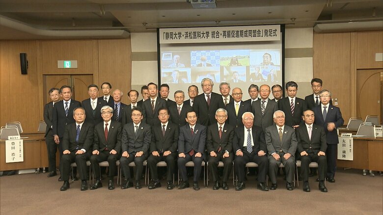 そうそうたる面々が集結した期成同盟会（2023年3月）