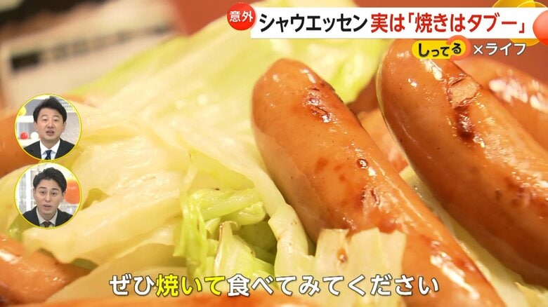 「焼き派」の根強い人気から発売された、焼きに特化した商品