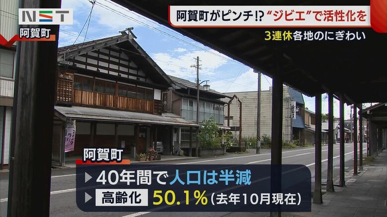 新潟県阿賀町