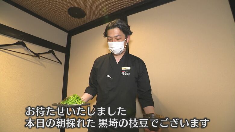 若旦那 別邸（新潟市中央区）