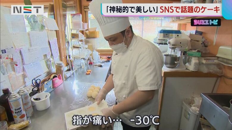 『たまふゆゆ』の製造。冷たさで思わず「痛い」の声が漏れる