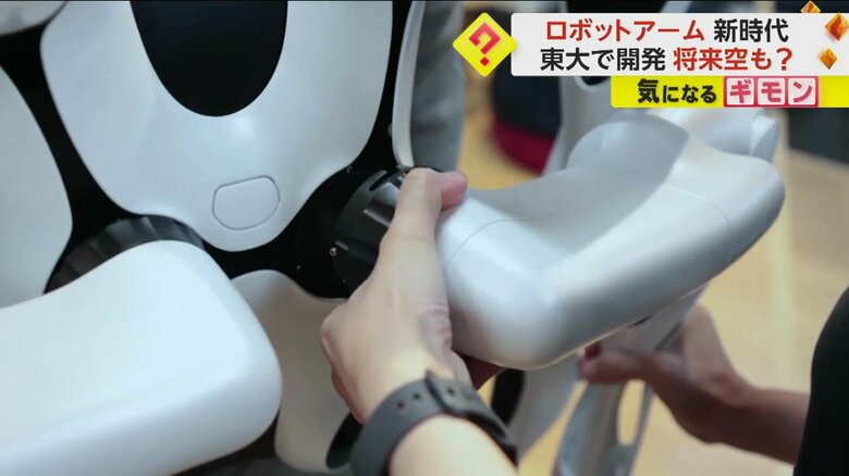 自在肢（JIZAI ARMS）を取り外そうとしている
