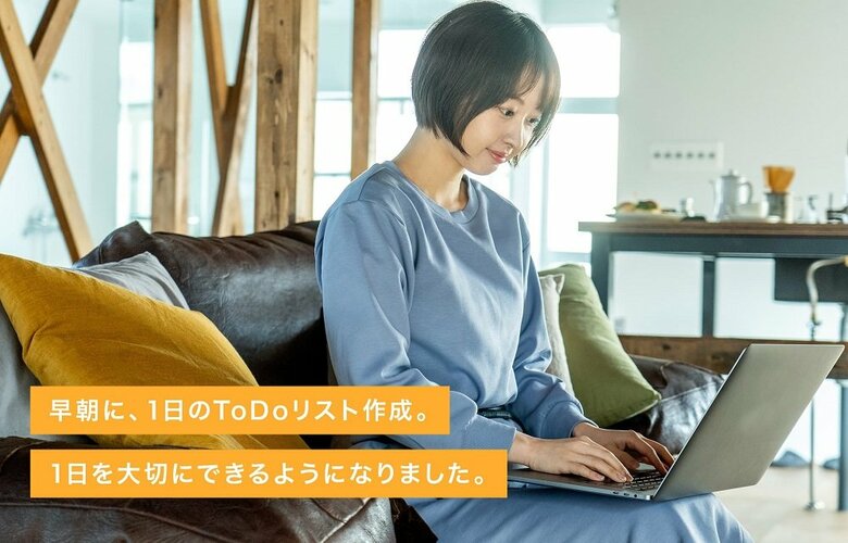 メザミーで朝活　ToDoリスト作成
