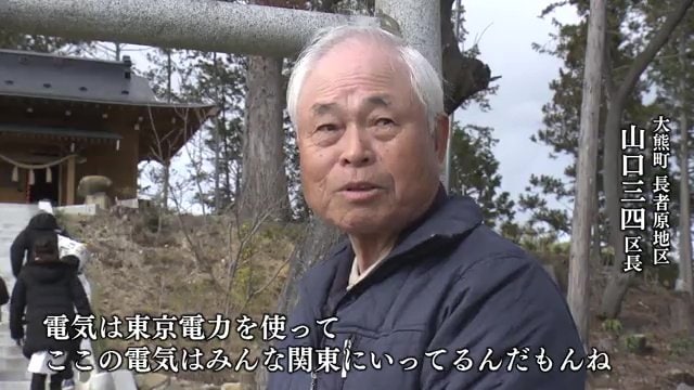 思いを吐露する山口三四さん