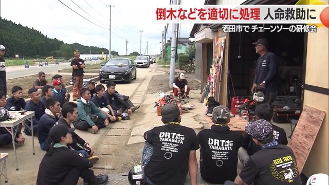 講師の説明を聞く参加者たち