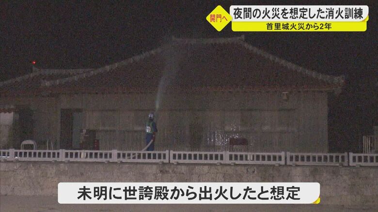 消火訓練の様子