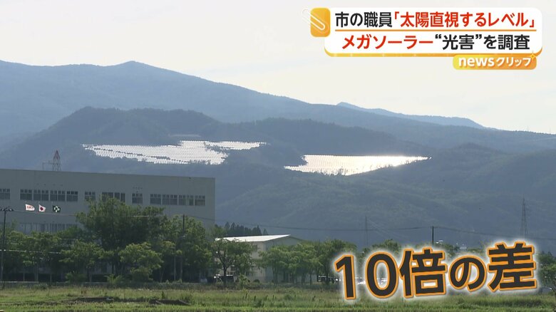 事業者の示したシミュレーションとの差は10倍以上