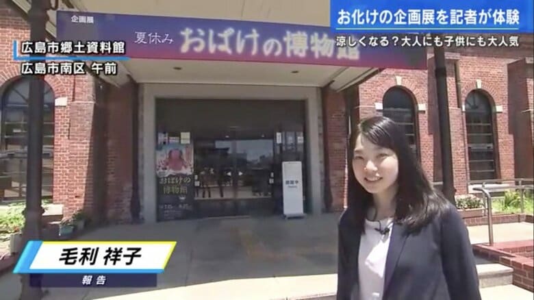 赤レンガが美しい広島市郷土資料館