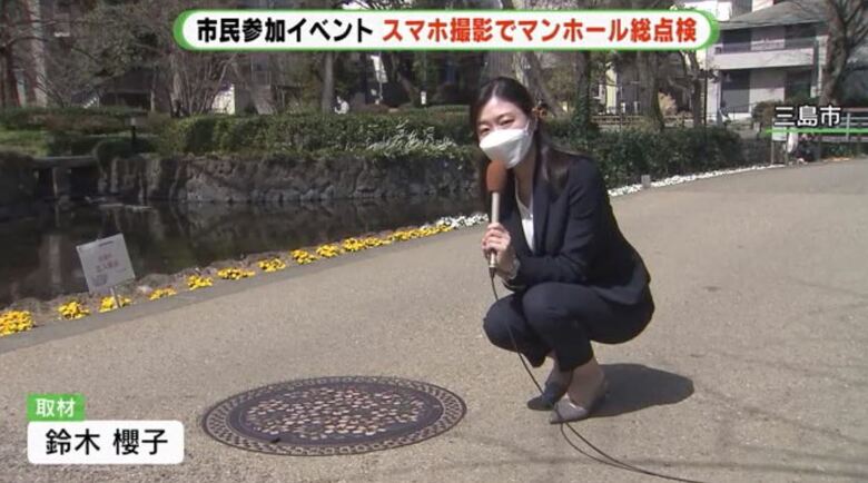 身近にあるマンホール。市が抱える悩みとイベントの関係は？