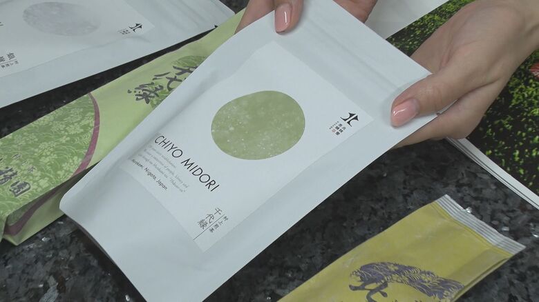 新たなパッケージを提案